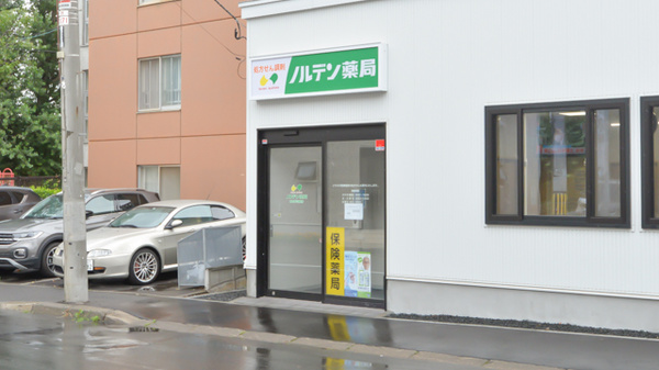 ノルデン薬局 山の手3条店の入口