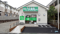 パル薬局新堀店の外観