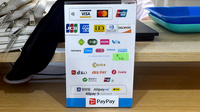 パル薬局新堀店のクレカ/電子マネー/スマホ決済対応