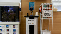 パル薬局新堀店のフリーサービス