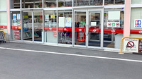 ヤックスドラッグ上総湊薬局の入口