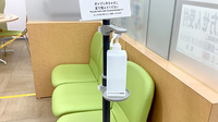 ヤックスドラッグ上総湊薬局の感染予防対策