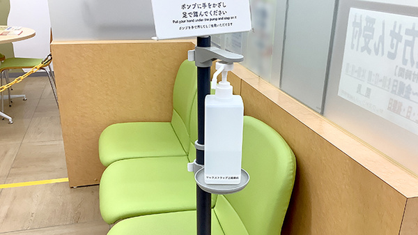 ヤックスドラッグ上総湊薬局の感染予防対策