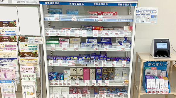 ヤックスドラッグ上総湊薬局の一般医薬品