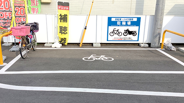 ヤックスドラッグ上総湊薬局の駐輪場