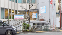 かえで薬局 八広店の外観