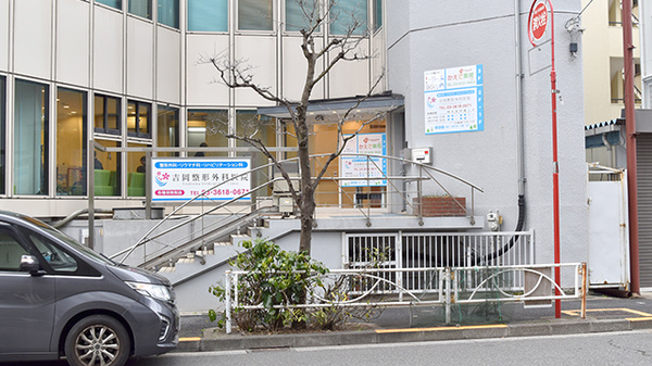 かえで薬局 八広店の外観