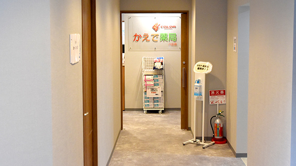 かえで薬局 八広店の入口