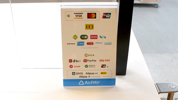 ヒカリ薬局 代々木公園店のクレカ/電子マネー/スマホ決済対応
