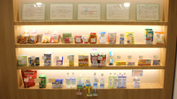 ヒカリ薬局 代々木公園店の一般医薬品
