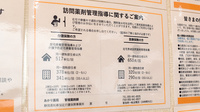 あかり薬局の在宅対応