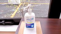 あかり薬局の感染予防対策