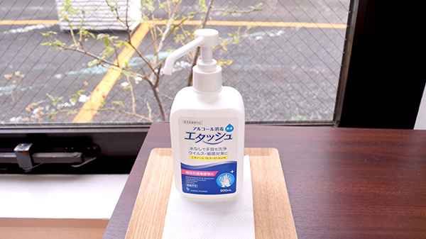 あかり薬局の感染予防対策