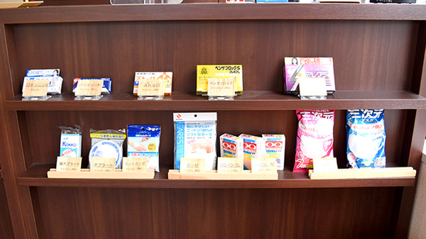 あかり薬局の一般医薬品