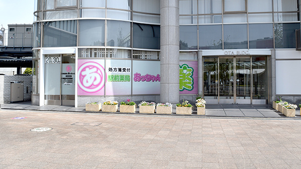 ☆あっちゃん様☆確認用 情けない