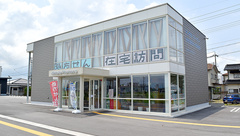 キンタカファーマシーの外観