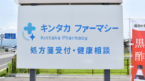 看板