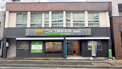 ニック調剤薬局　高砂店の外観