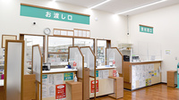 杏林堂薬局　テレビ静岡前店の受付/カウンター