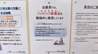 杏林堂薬局　テレビ静岡前店のジェネリック対応