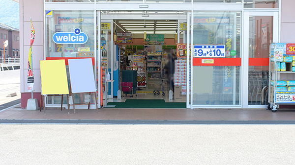 ププレひまわり薬局多治米2号店の入口