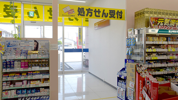ププレひまわり薬局多治米2号店の入口