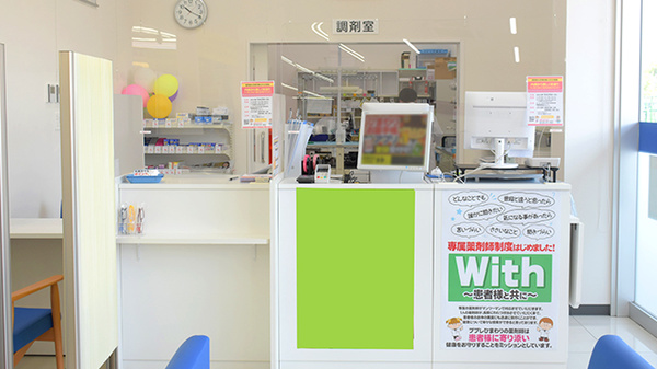 ププレひまわり薬局多治米2号店の受付/カウンター