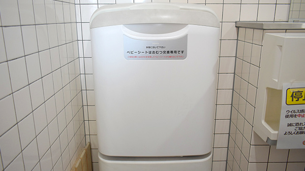 ププレひまわり薬局多治米2号店のキッズ用設備