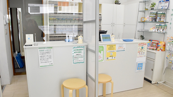 しんわ薬局大磯店の受付/カウンター