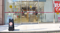 ココカラファイン薬局錦糸町パルコ店の入口
