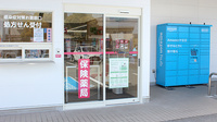 ココカラファイン薬局魚住店の入口