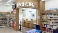 ココカラファイン薬局魚住店の入口