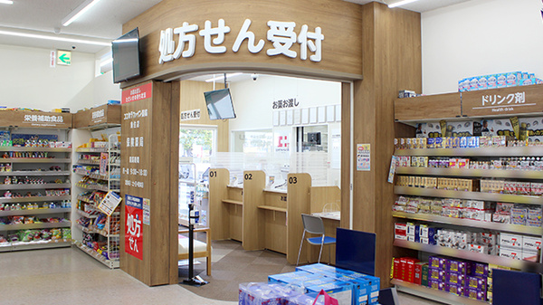ココカラファイン薬局魚住店の入口