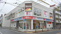 ココカラファイン薬局福岡白金店