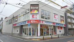 ココカラファイン薬局福岡白金店の外観