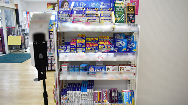 ココカラファイン薬局福岡白金店の一般医薬品