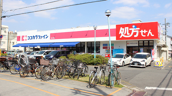 ココカラファイン薬局守口八雲店の外観