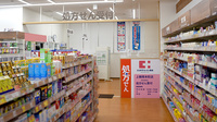 ココカラファイン薬局上鶴間本町店の入口