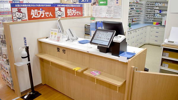 ココカラファイン薬局上鶴間本町店の受付/カウンター