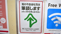 ココカラファイン薬局上鶴間本町店の筆談対応