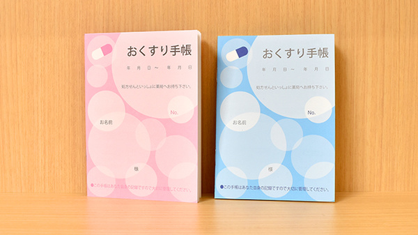 ウェルパーク調剤薬局　高田馬場駅前店のお薬手帳
