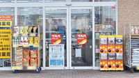 調剤薬局ツルハドラッグ八戸田向店の入口