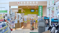 調剤薬局ツルハドラッグ八戸田向店の入口