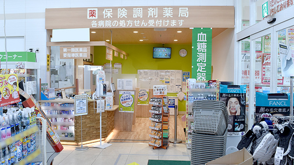 調剤薬局ツルハドラッグ八戸田向店の入口