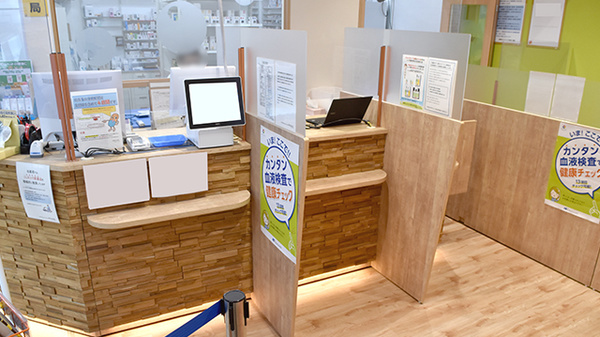 調剤薬局ツルハドラッグ八戸田向店の受付/カウンター