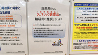 調剤薬局ツルハドラッグ八戸田向店のジェネリック対応