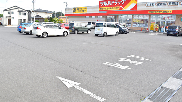 調剤薬局ツルハドラッグ八戸田向店の駐車場