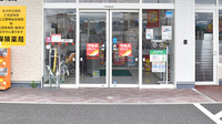 調剤薬局ツルハドラッグ米沢相生町店の入口