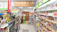 調剤薬局ツルハドラッグ米沢相生町店の入口