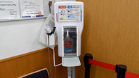 調剤薬局ツルハドラッグ米沢相生町店の感染予防対策